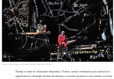 Theaterbrief aus Moskau: Olga Fedianina über die Pandemie-Spielzeit in Russland