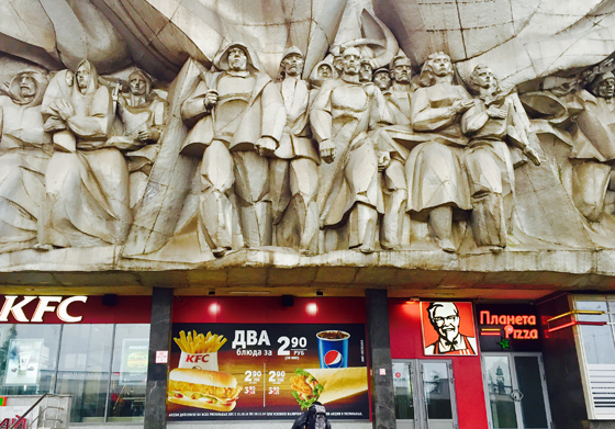 MinskPraspiektPieramozcau 560 AKerlin u