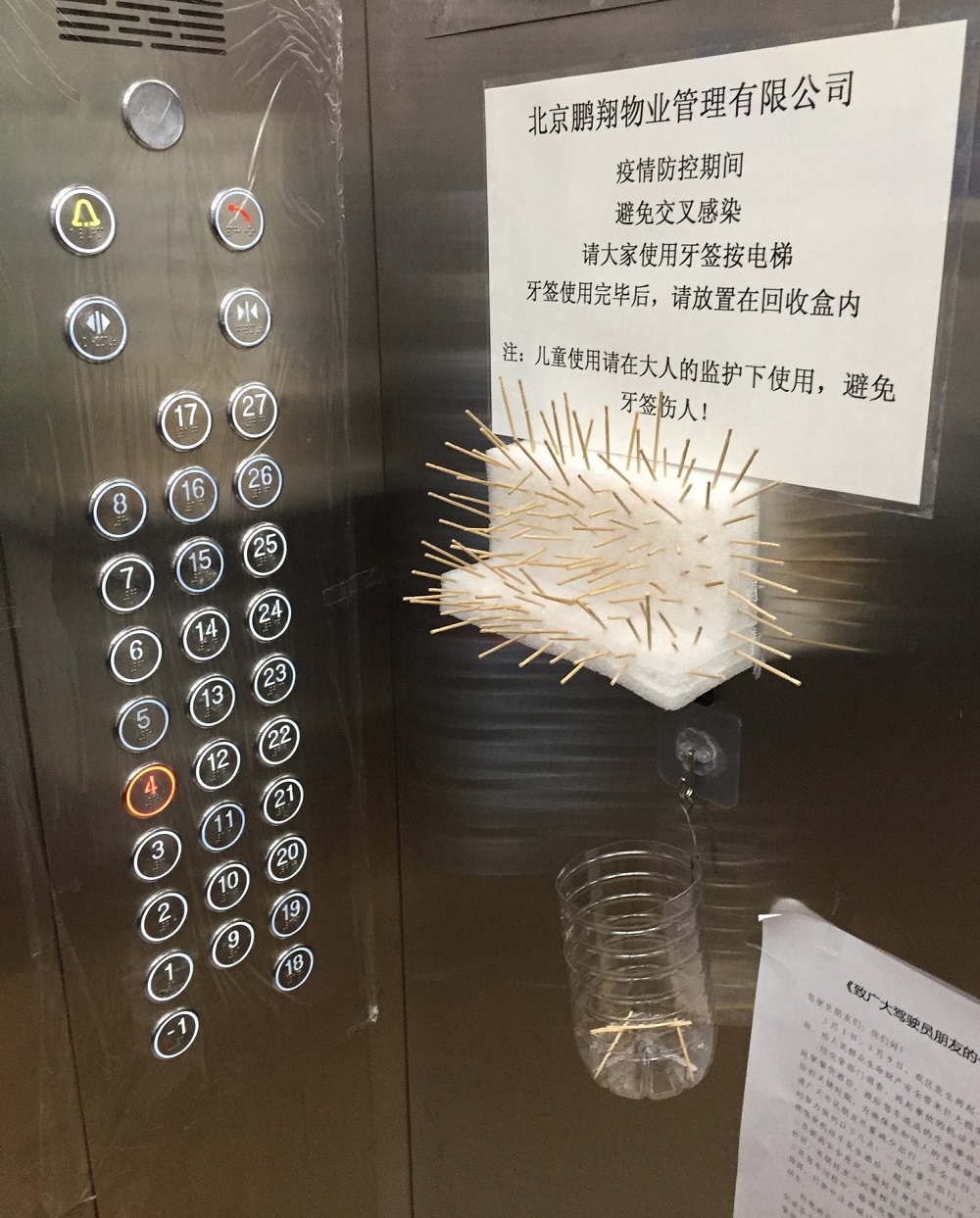 Touchless Peking Fahrstuhl Gensler com