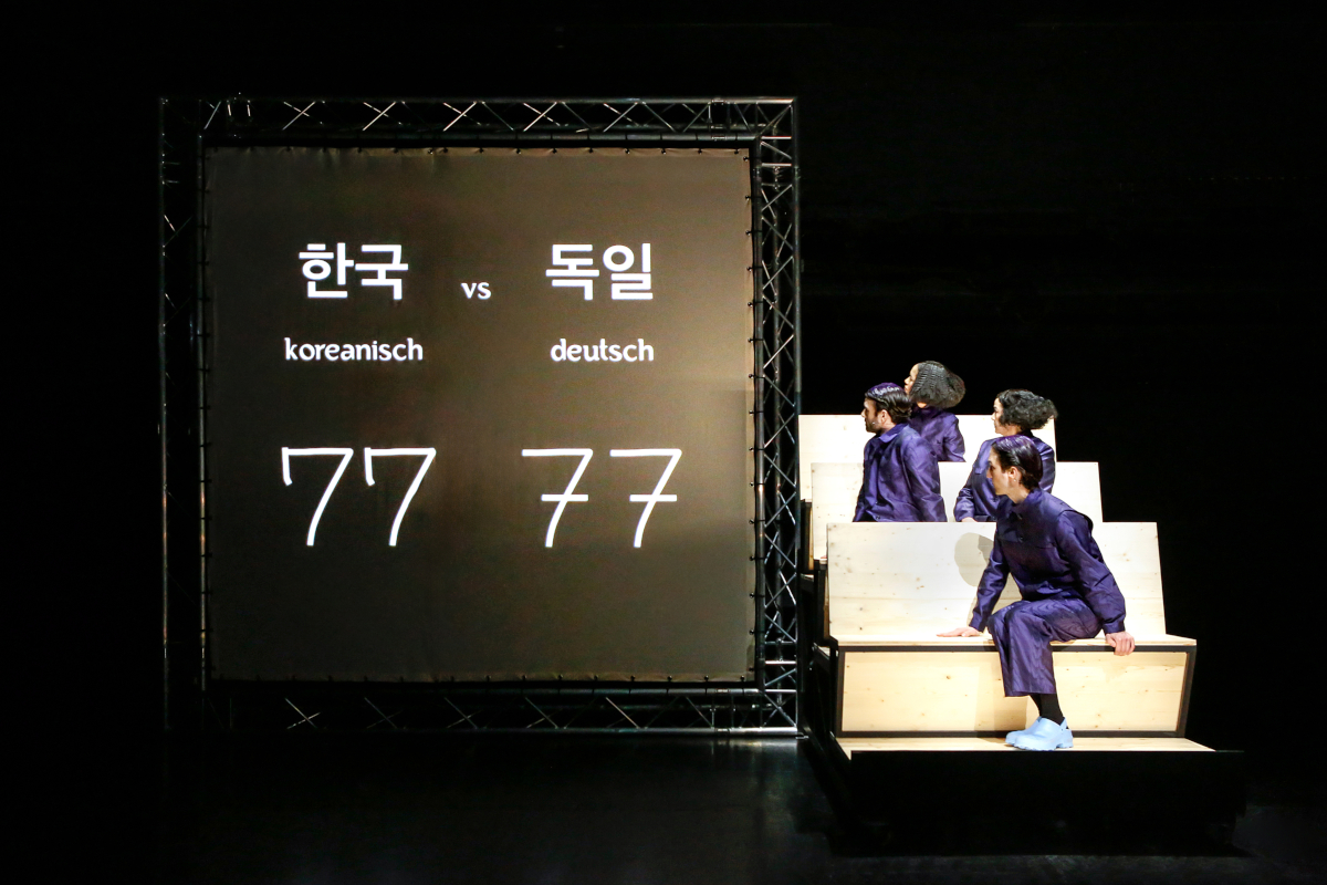 77 Versuche 1 1200 Birgit Hupfeld