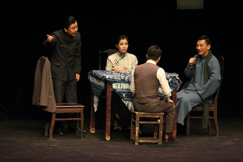 Journey to the West CShanghai Drama Arts Center