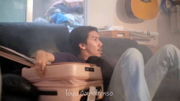 Theaterbrief Thailand In Own Space CrKwinBhichitkul u