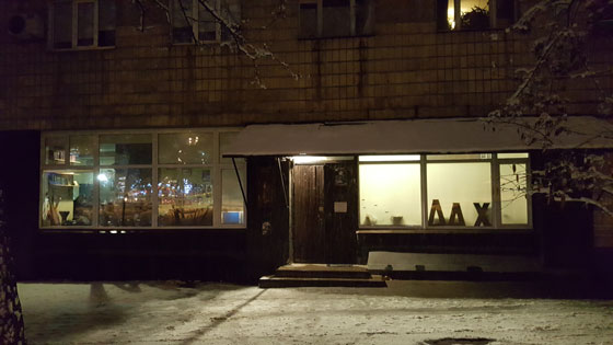 DAKH Theater Kiew 560 Oliver Kranz 2018 12 12